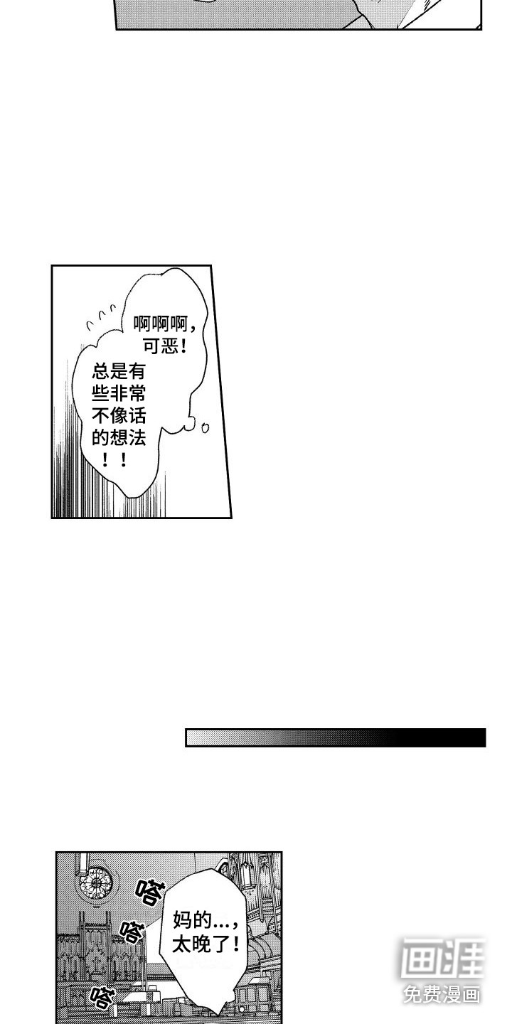 第8话11