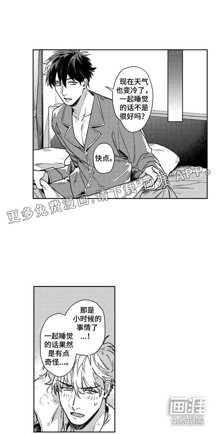 第8话0