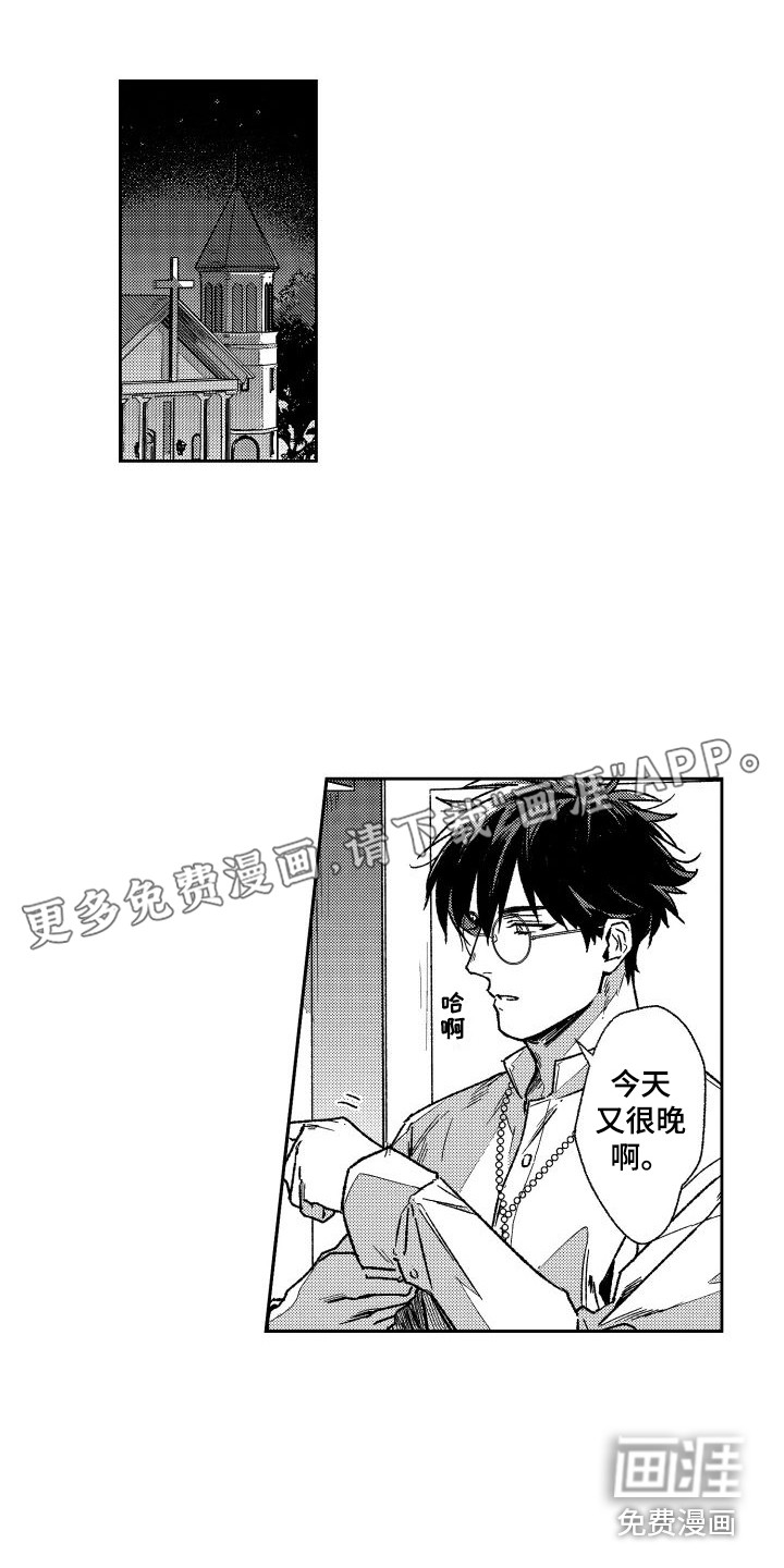 第7话0