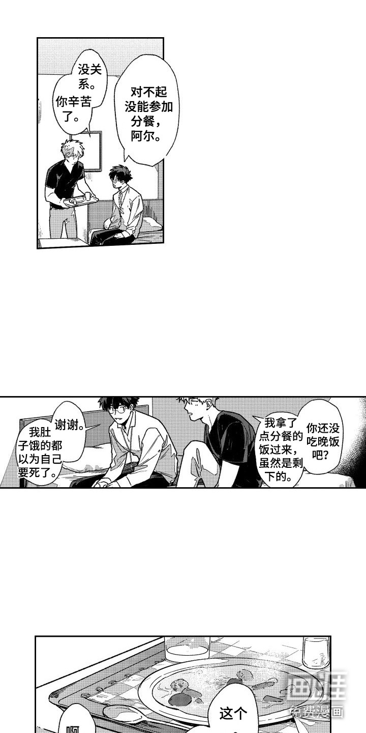 第7话1