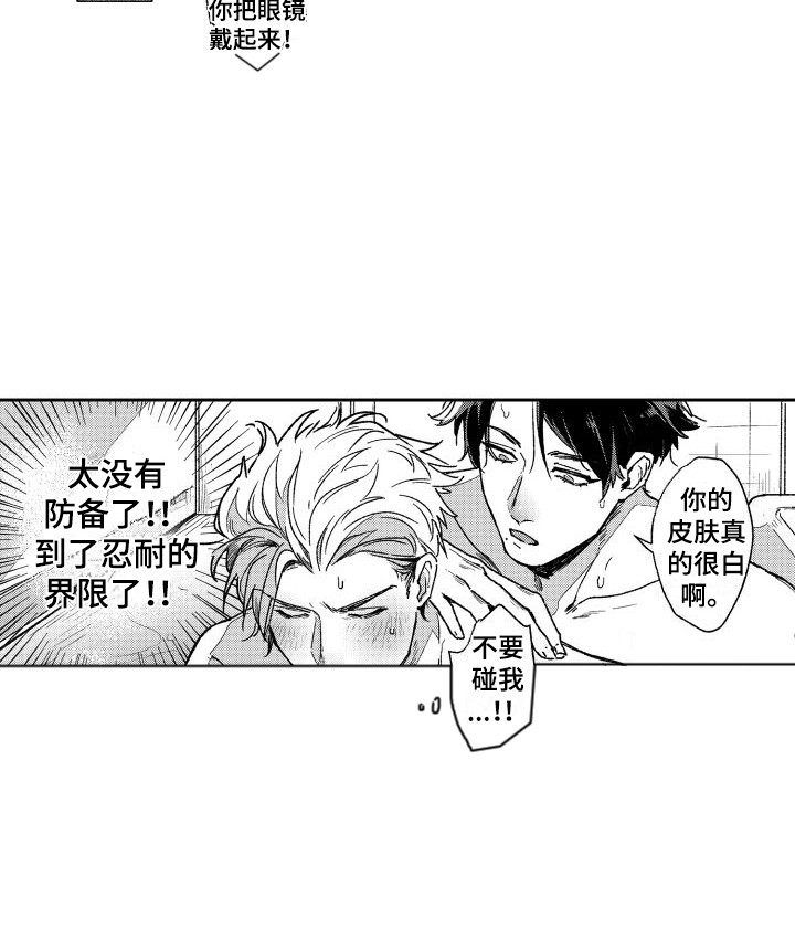 第7话12