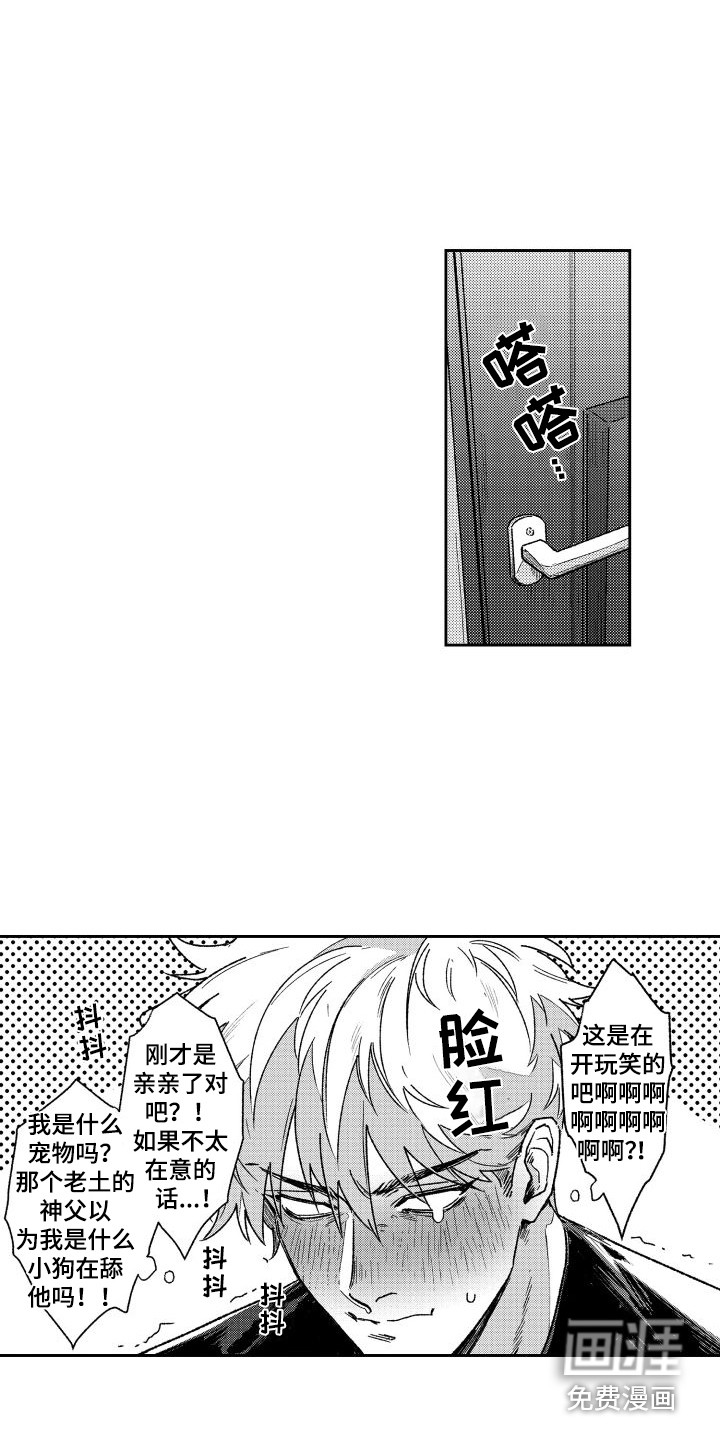 第7话9