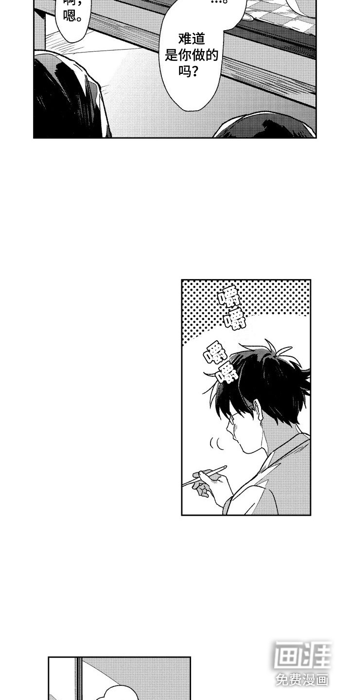 第7话2