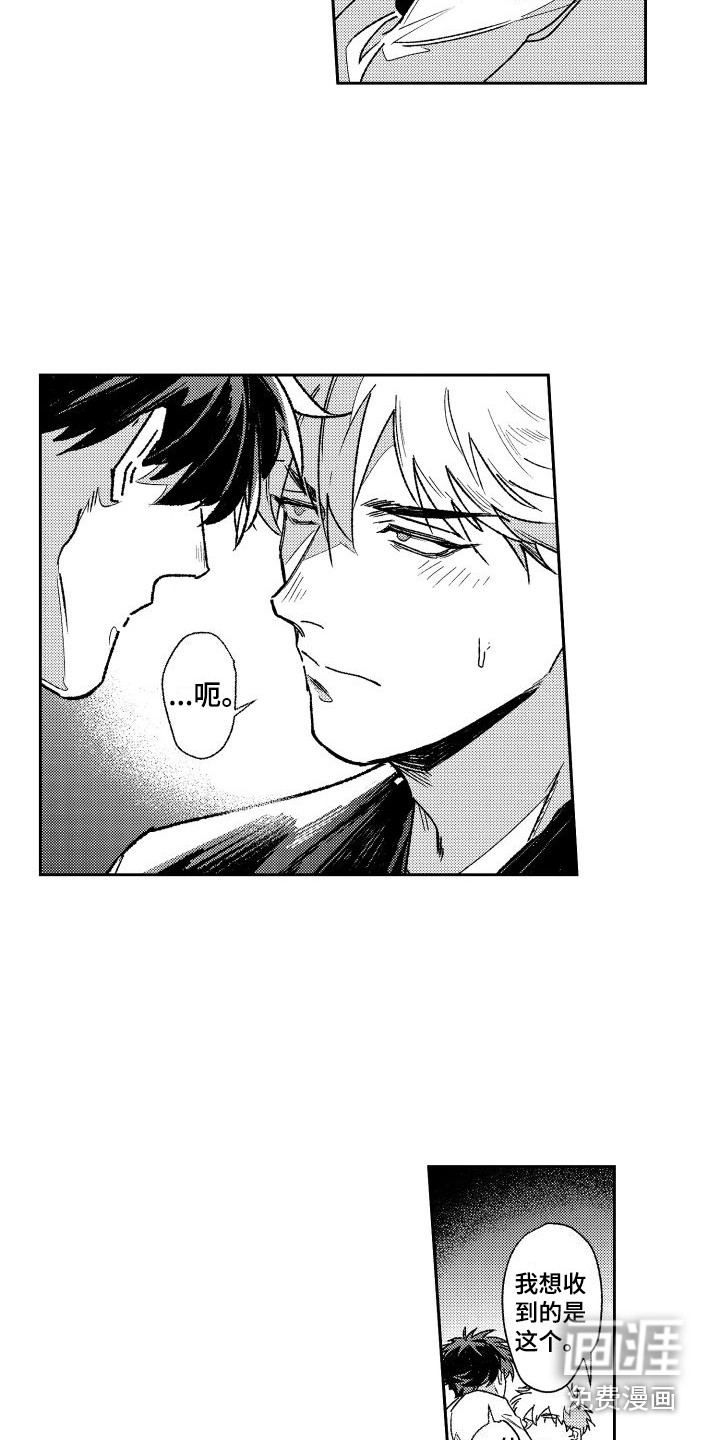 第7话5
