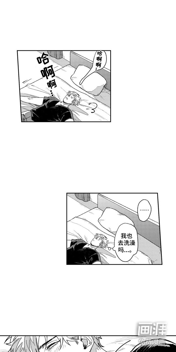 第7话10