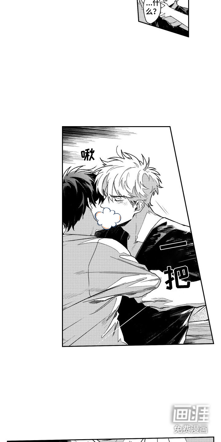 第7话6