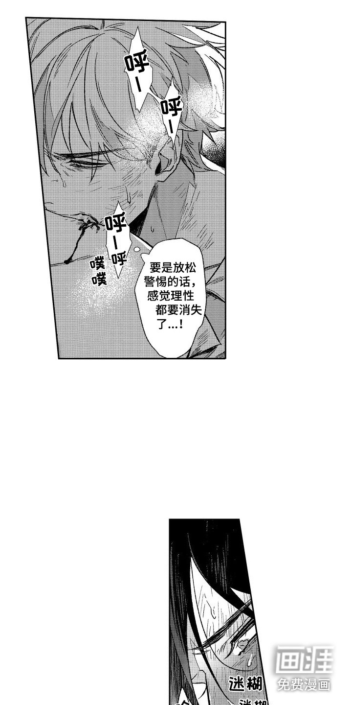 第6话1