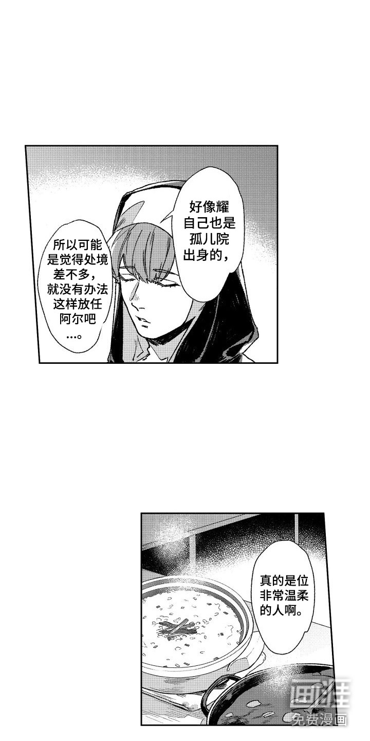 第6话9