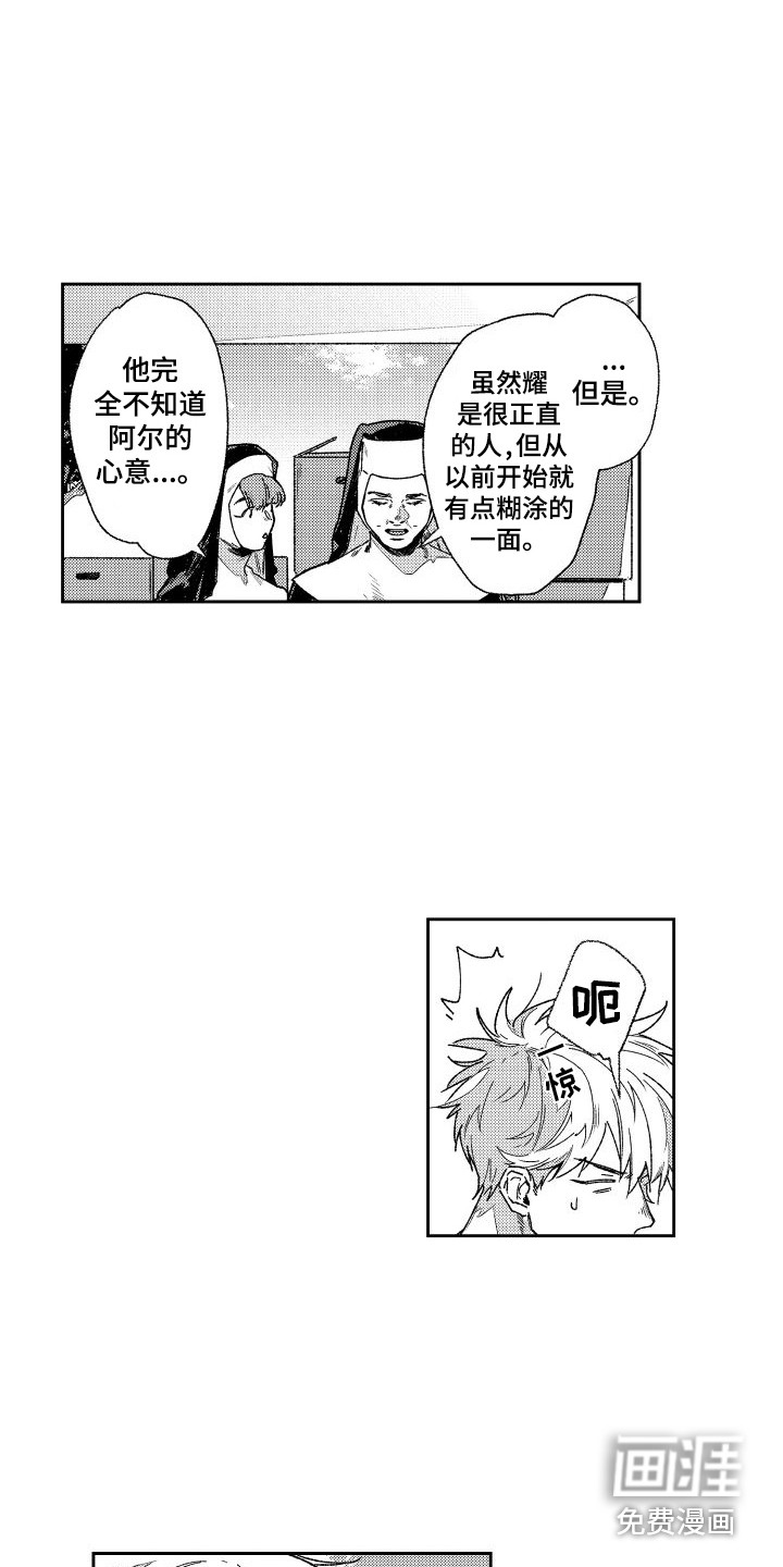 第6话10