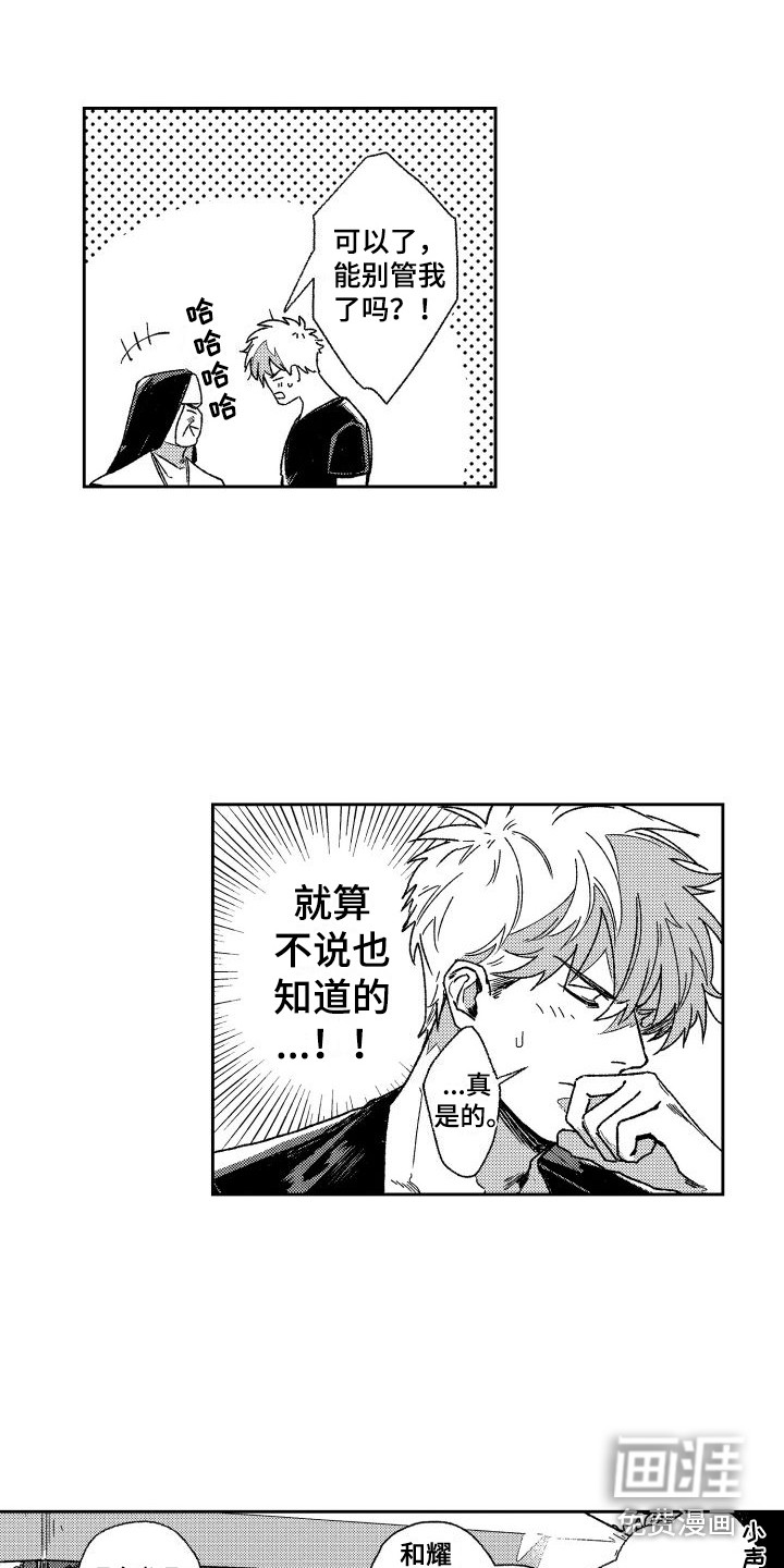 第6话12