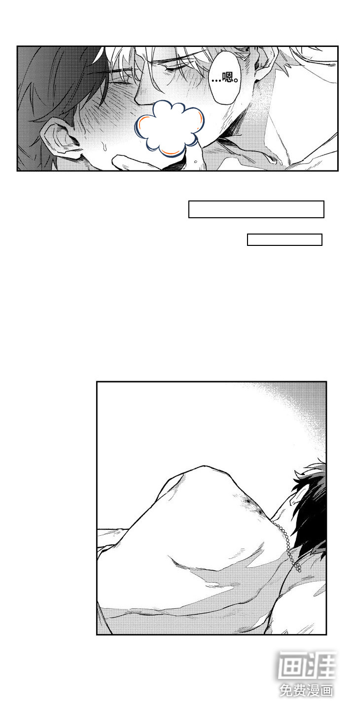 第6话3