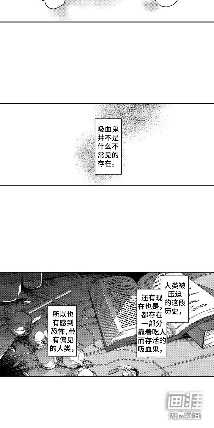 第6话5