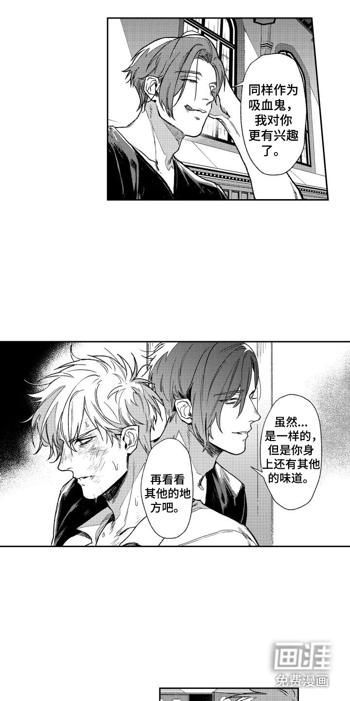 第5话2