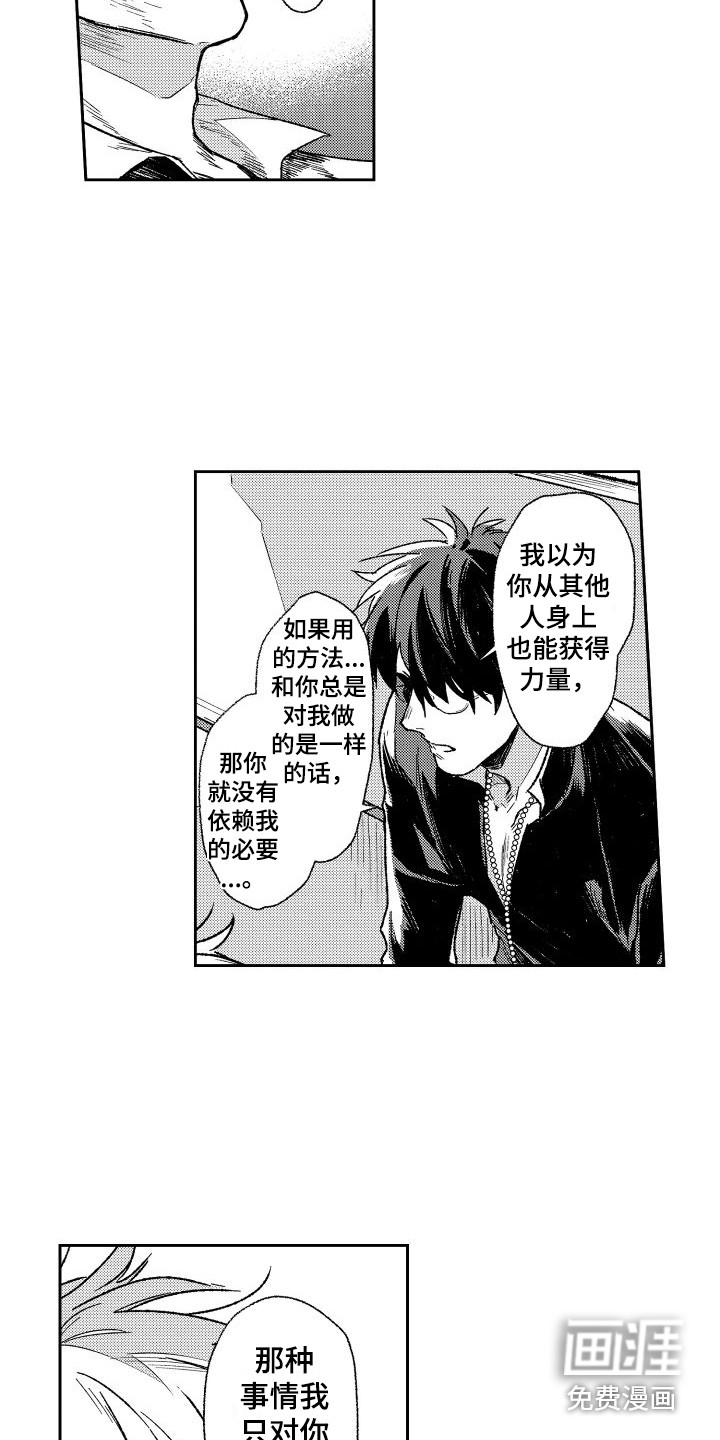 第5话6