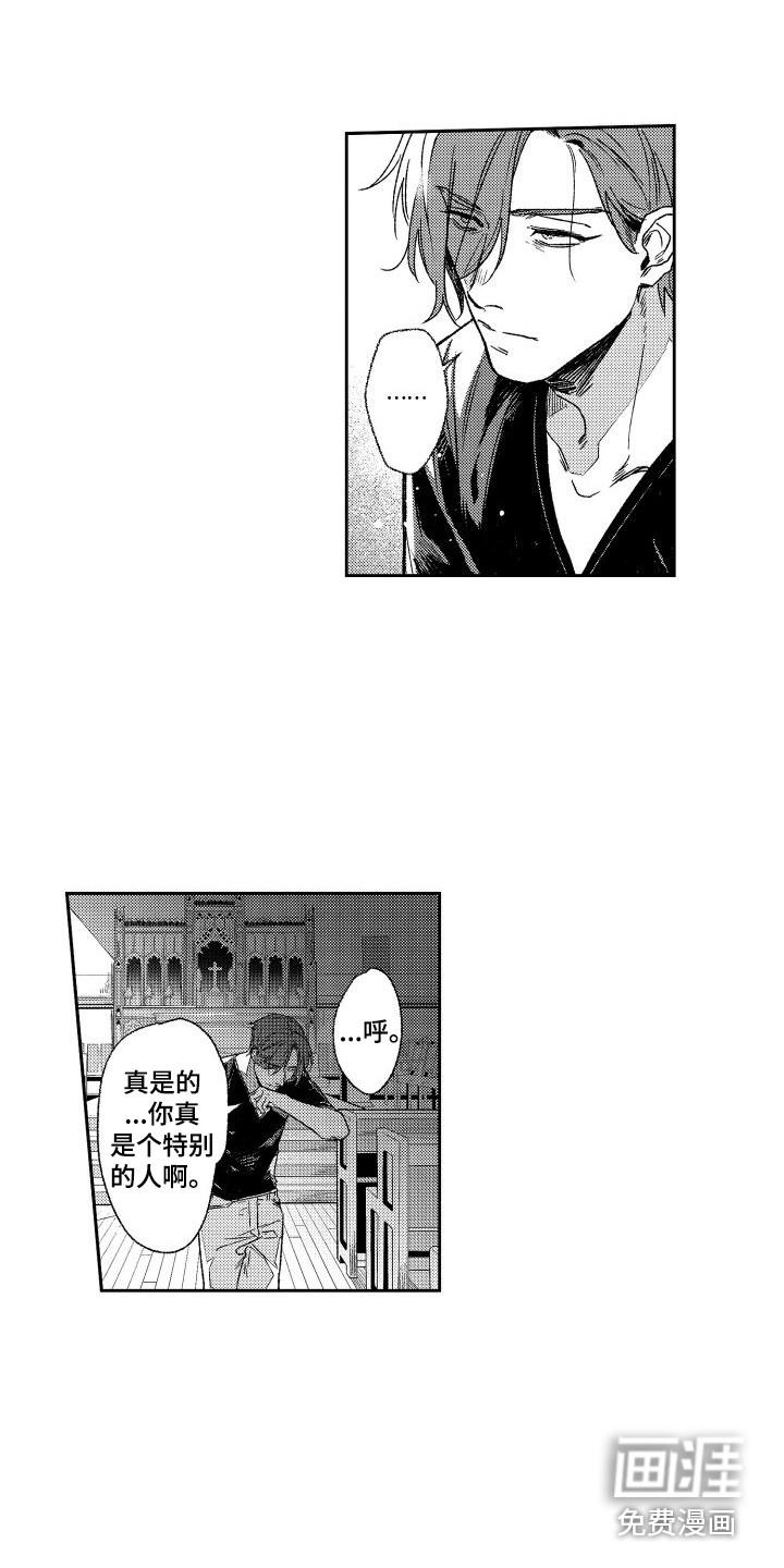 第5话1