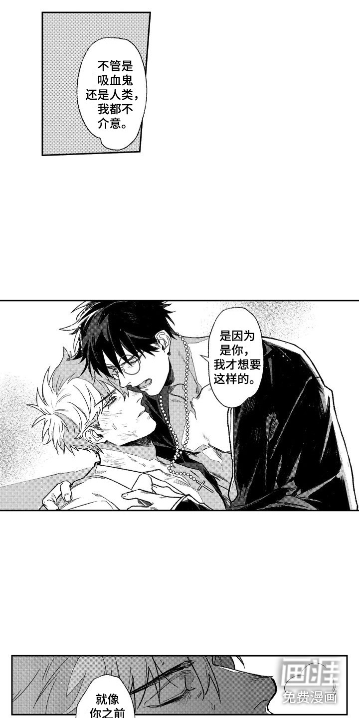 第5话12