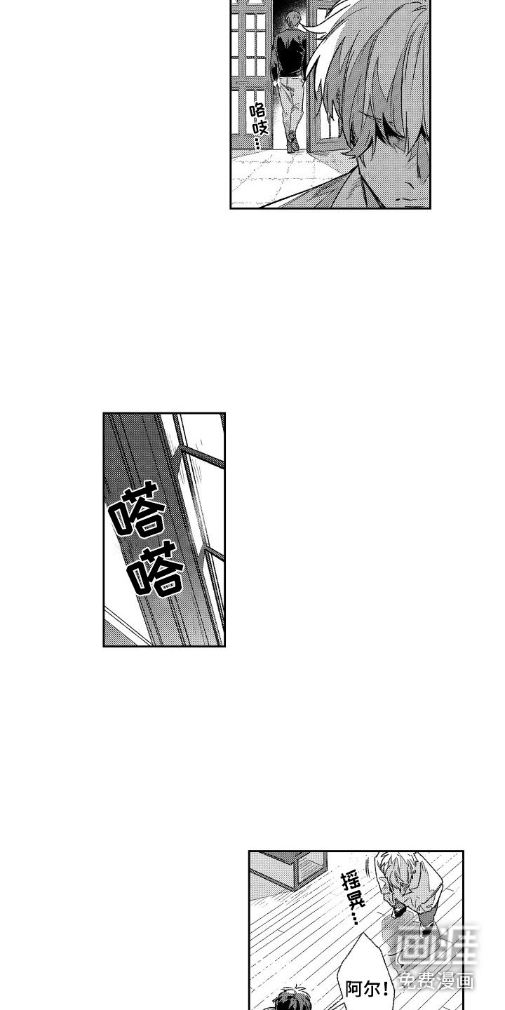 第5话3