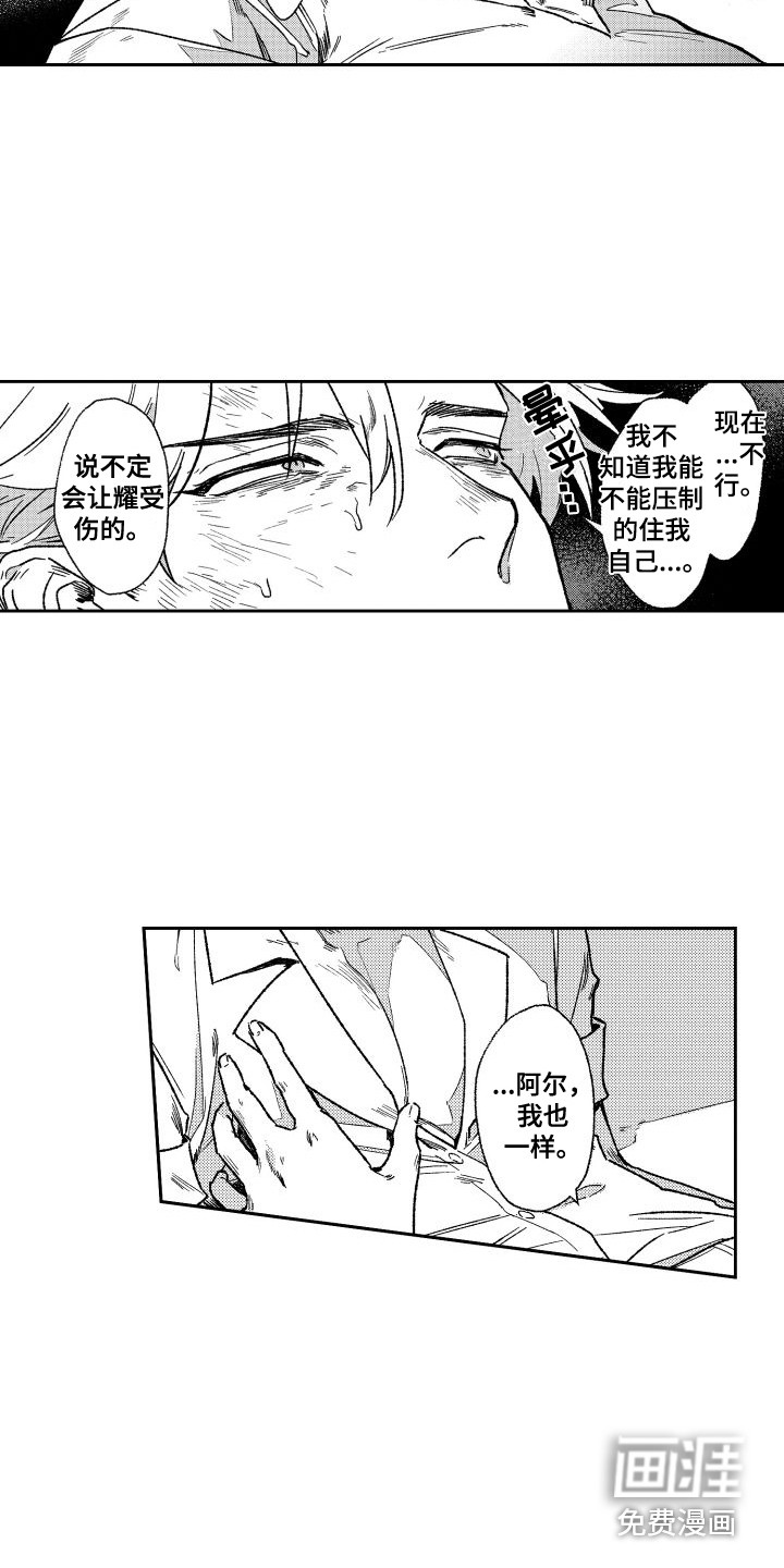 第5话11