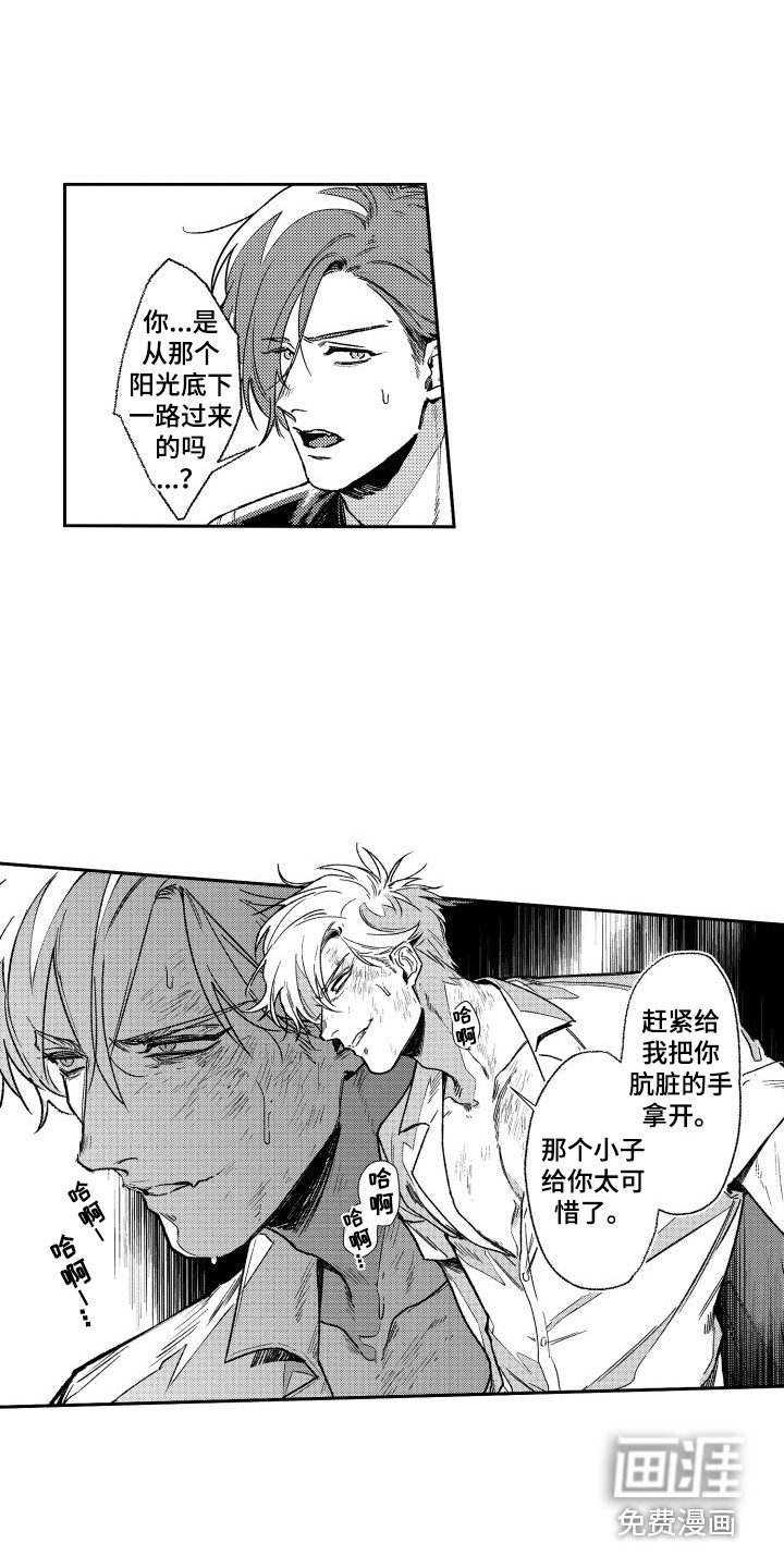 第4话11