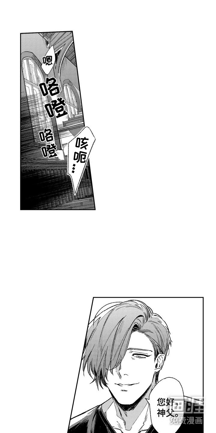 第4话6