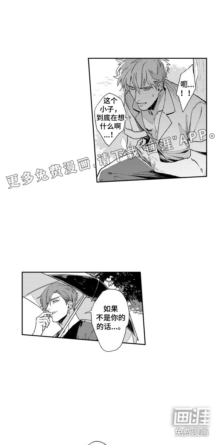 第4话0