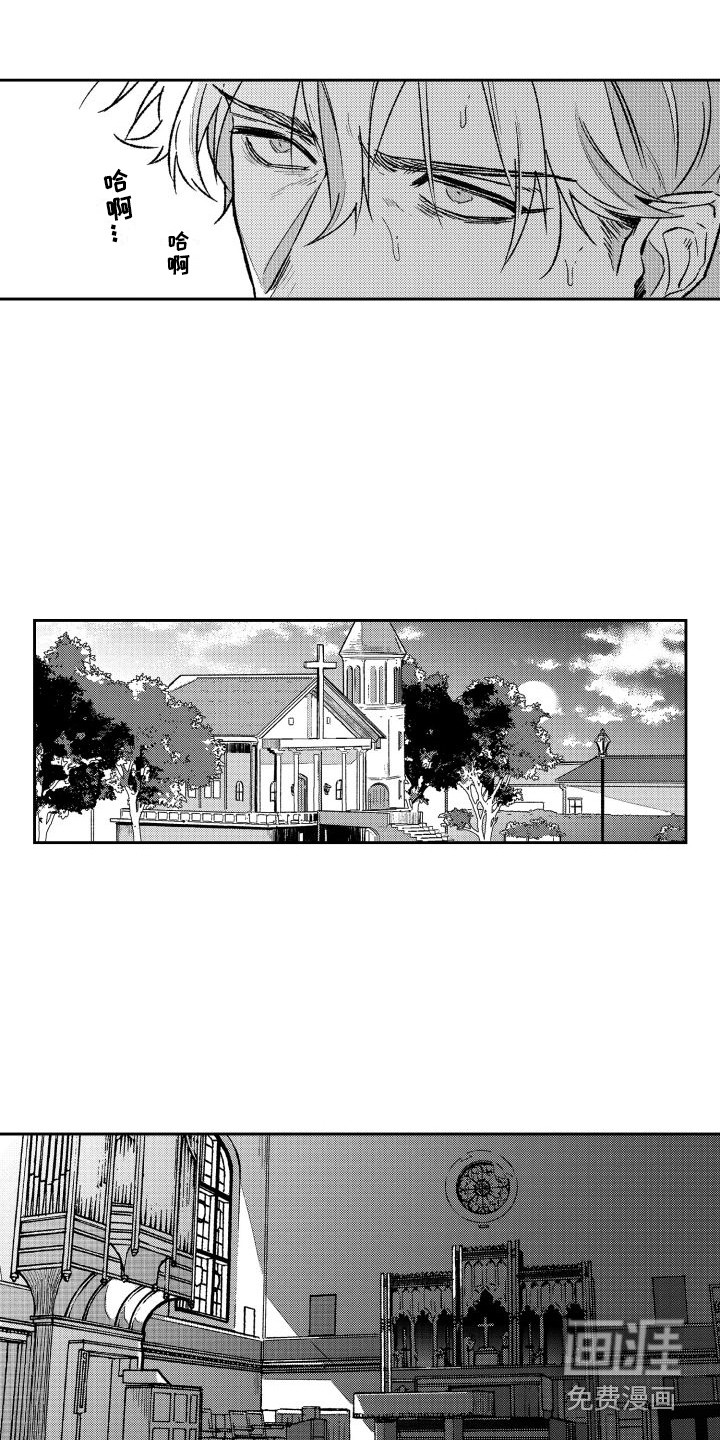 第4话2