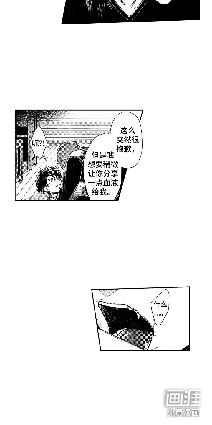 第4话7