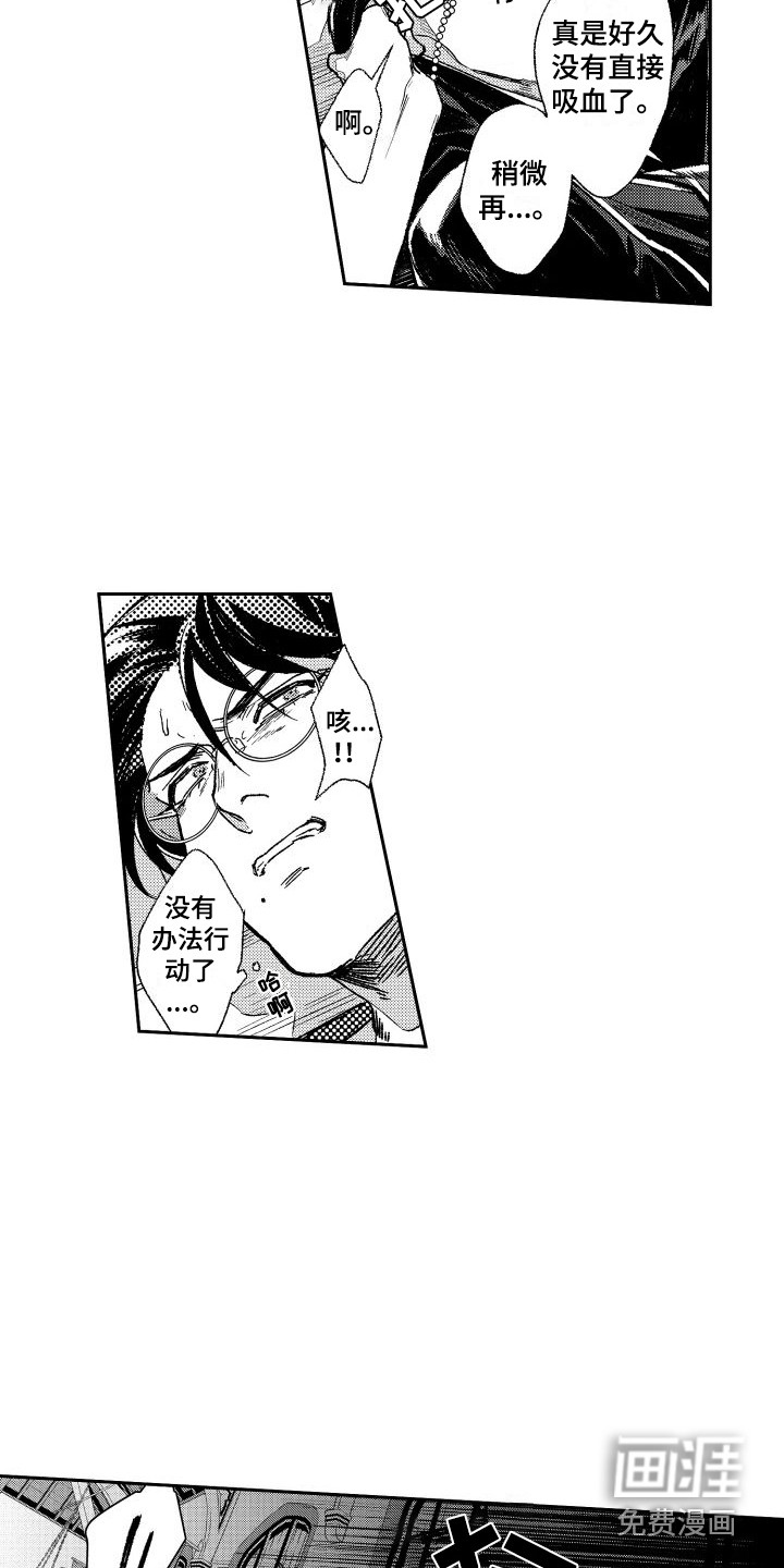 第4话9