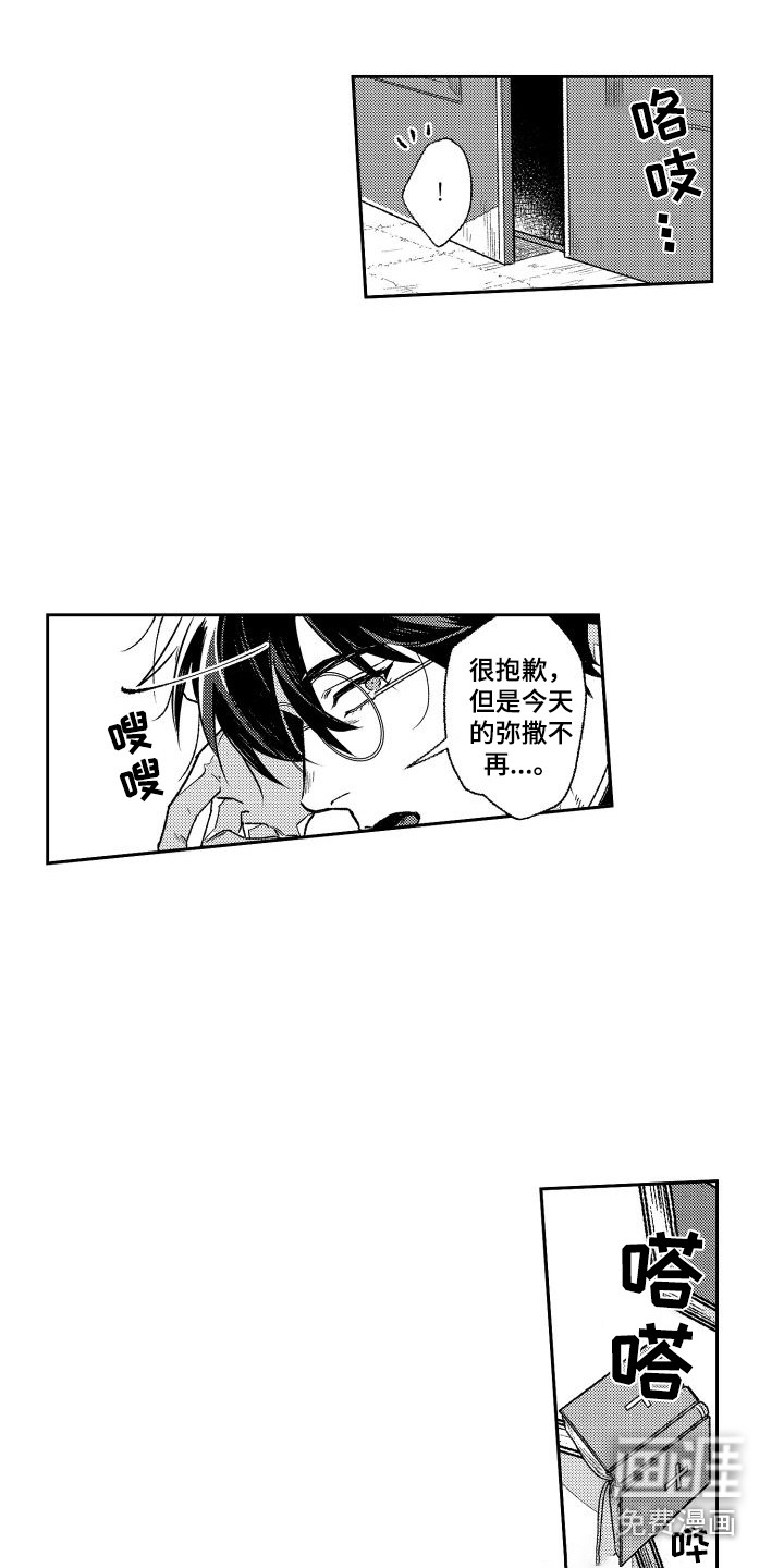 第4话4