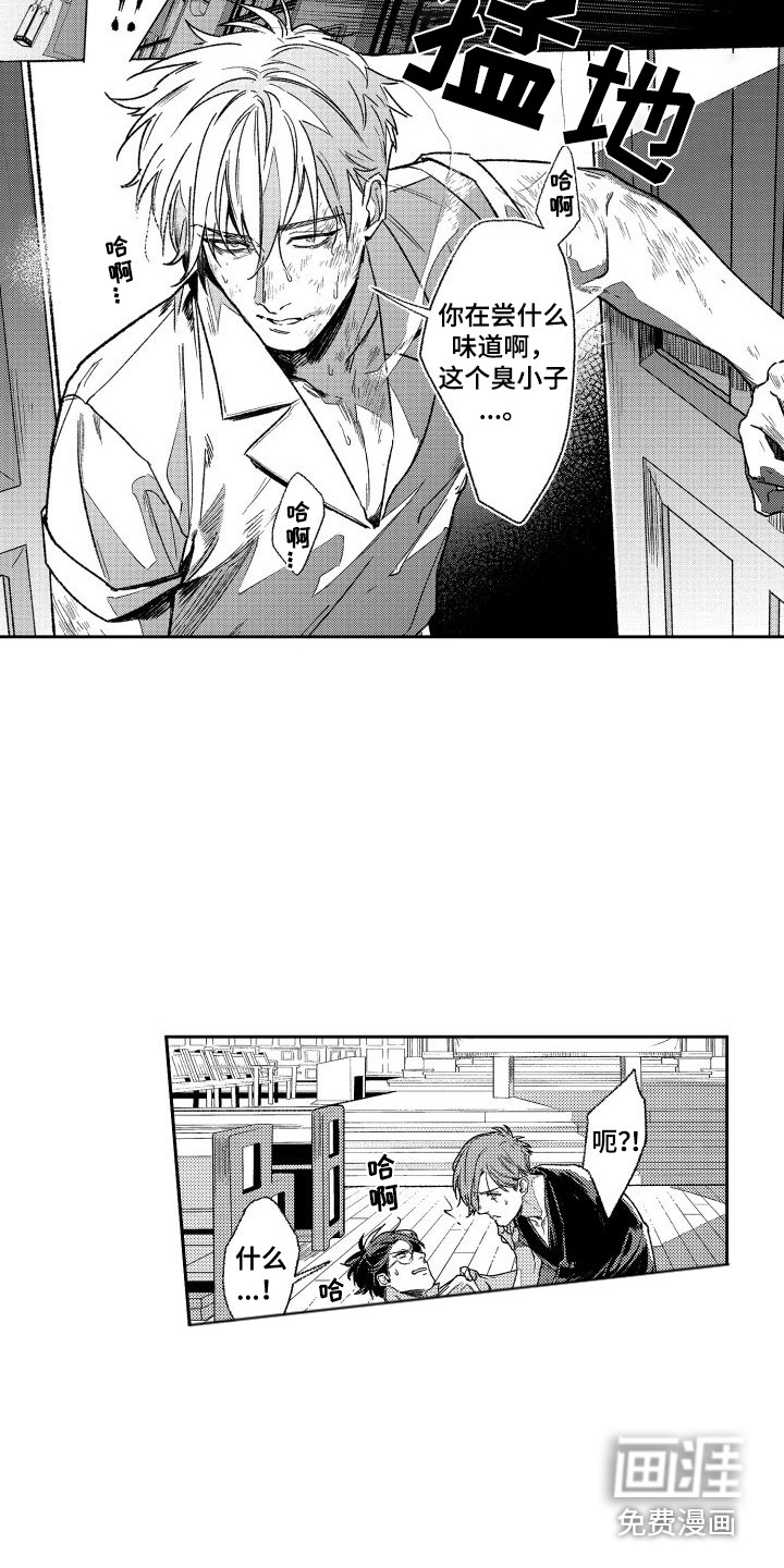 第4话10