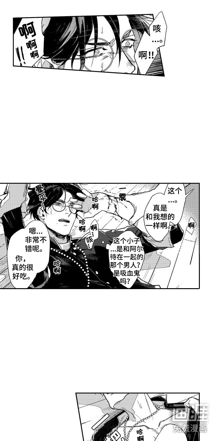 第4话8
