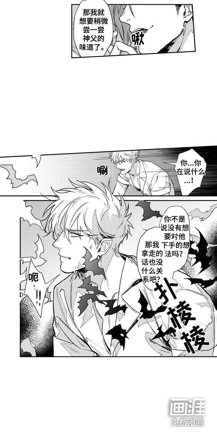 第4话1