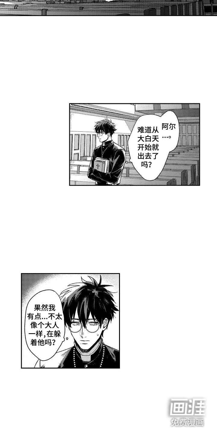 第4话3