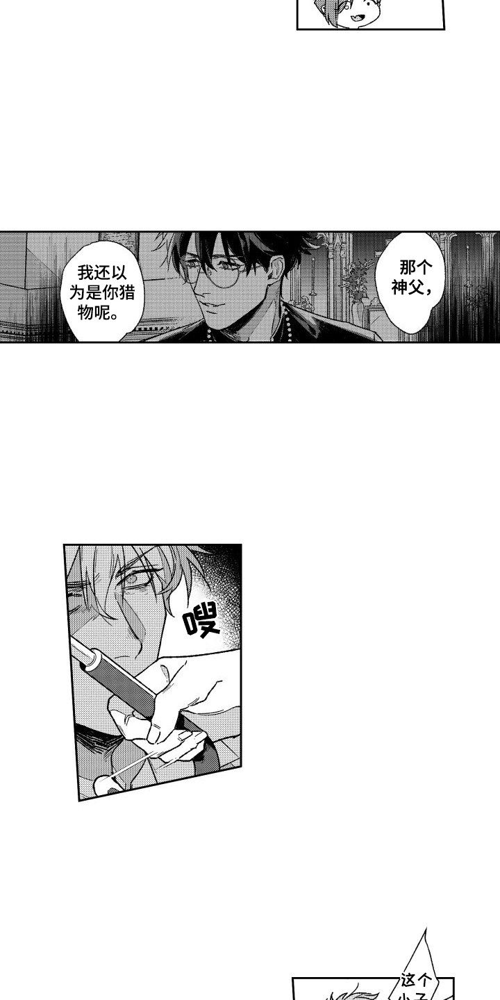 第3话12