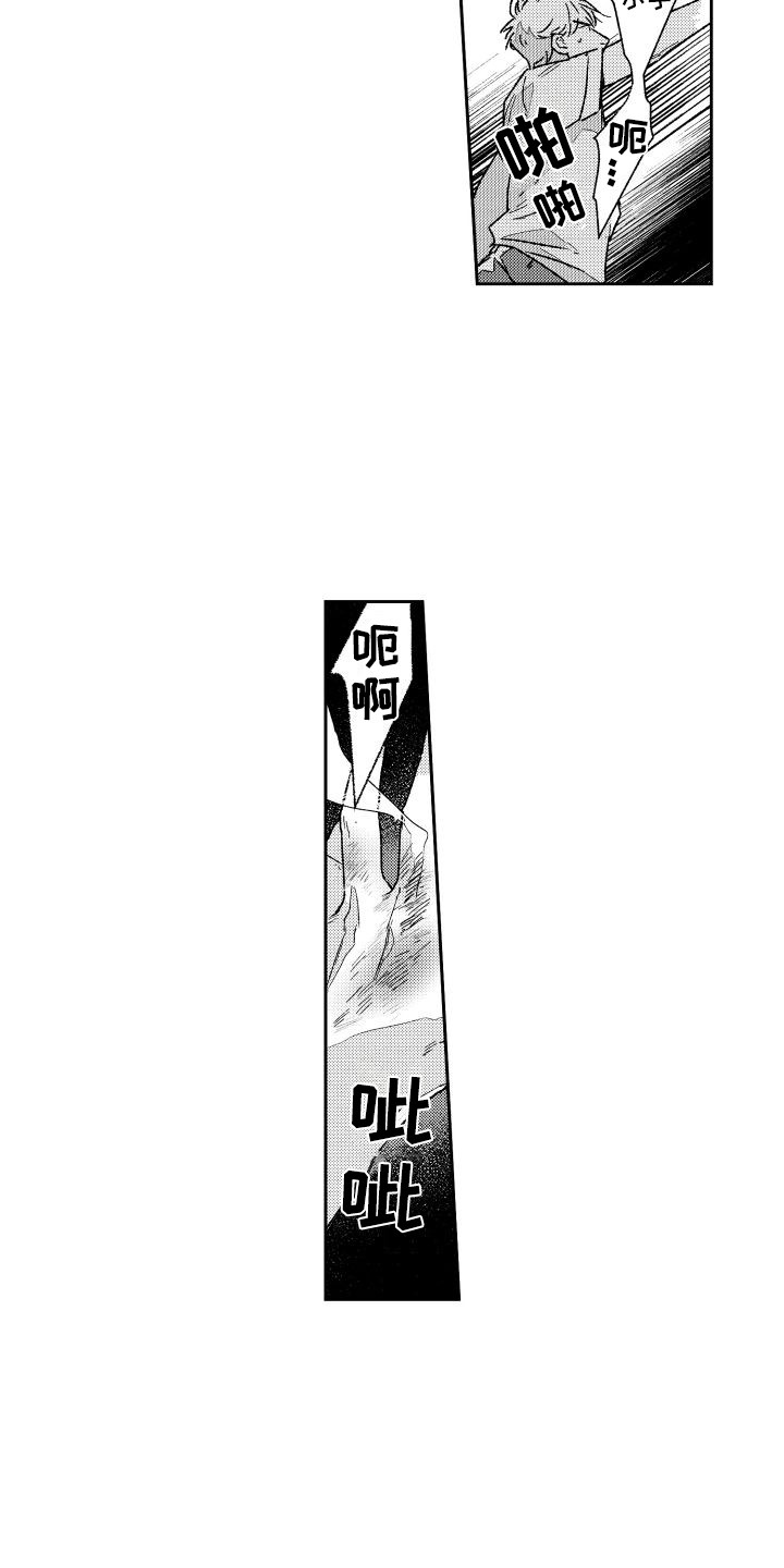 第3话13