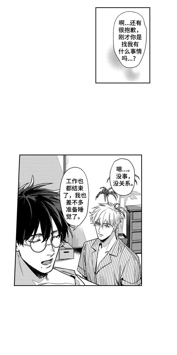 第3话1