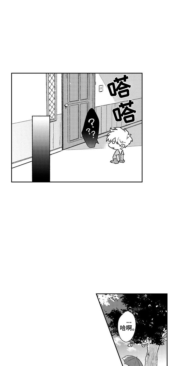 第3话6