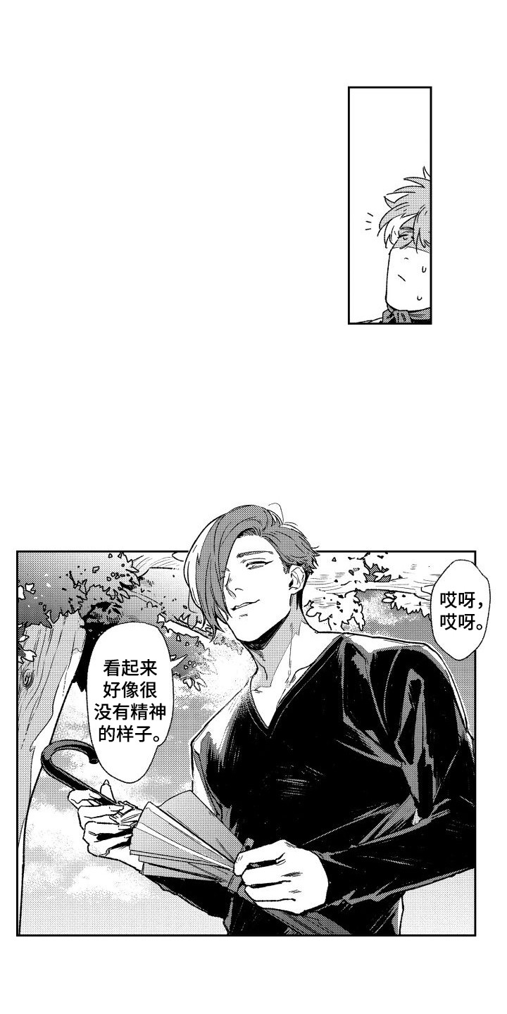 第3话8