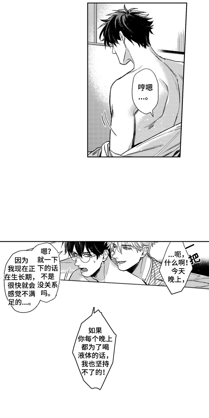 第3话2