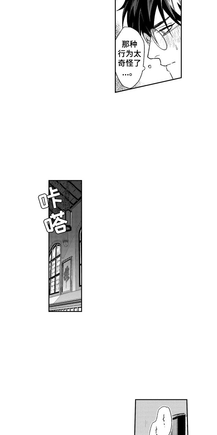 第2话4