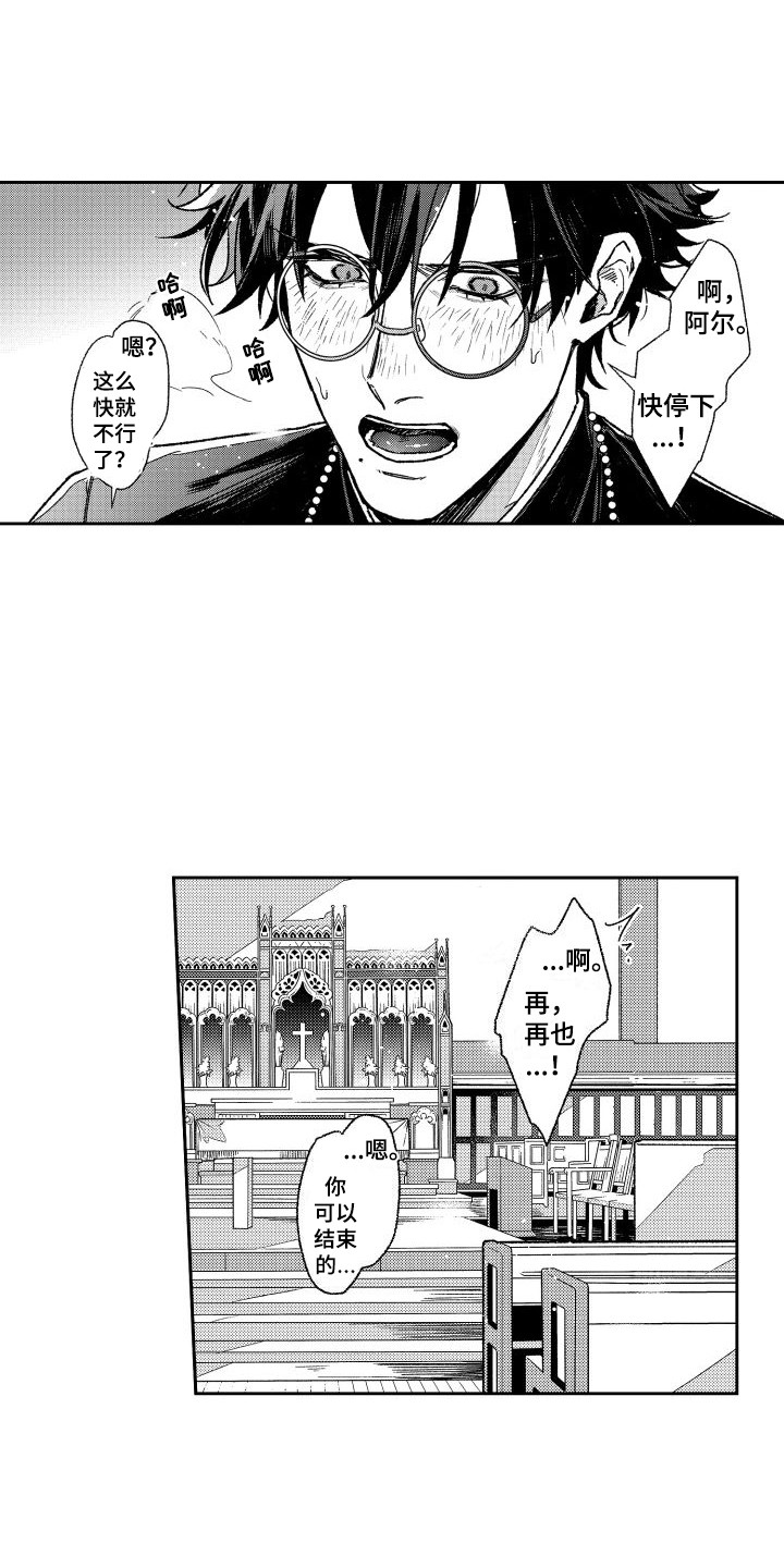 第1话0