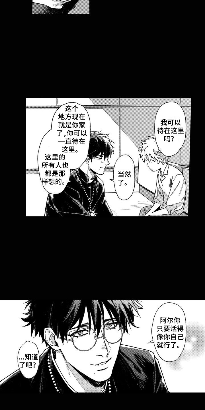 第1话8