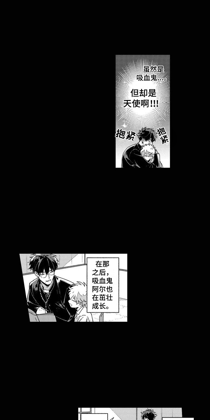 第1话10