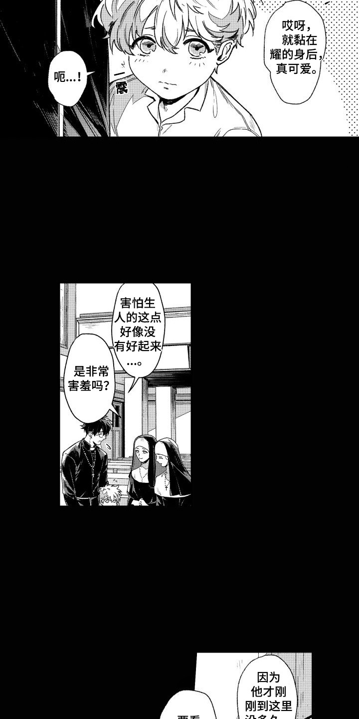 第1话4