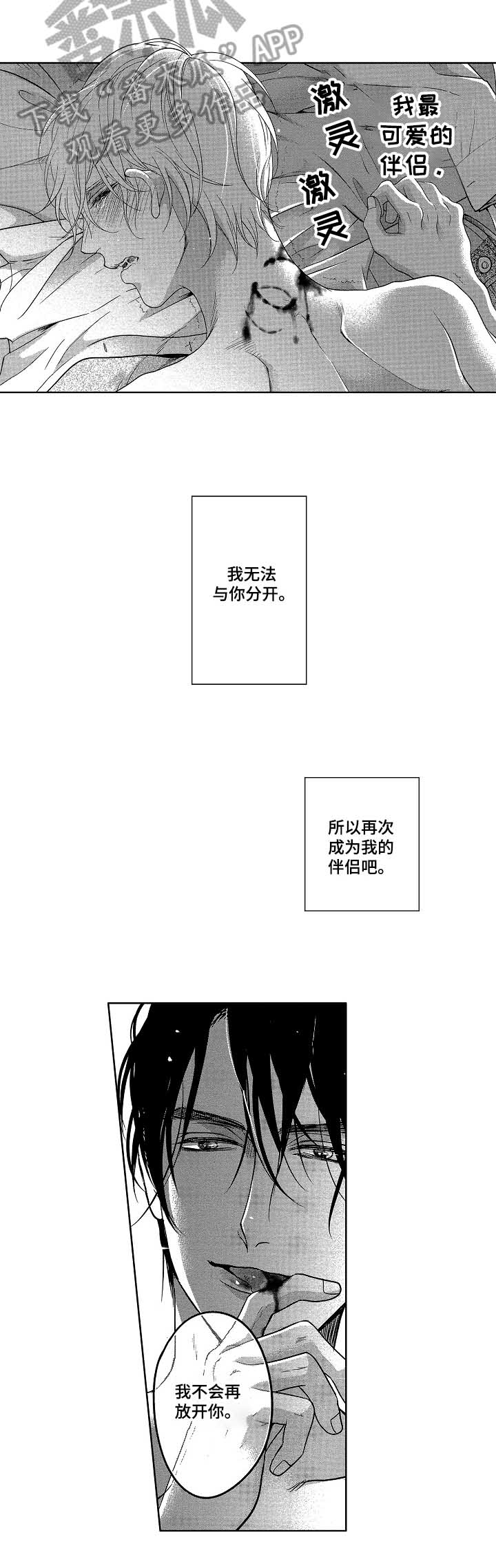 第22话5