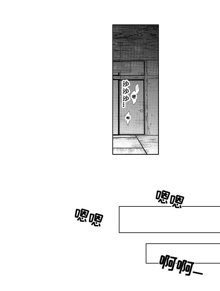 第22话3
