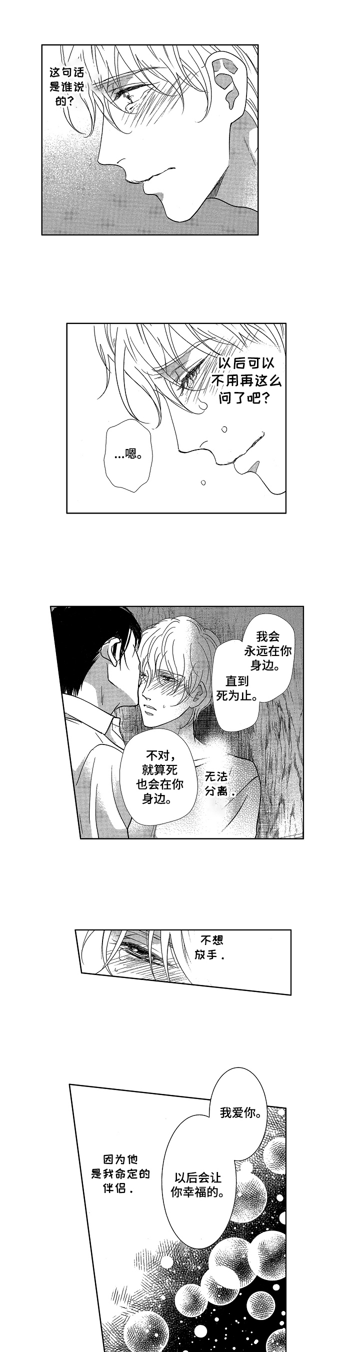 第22话1