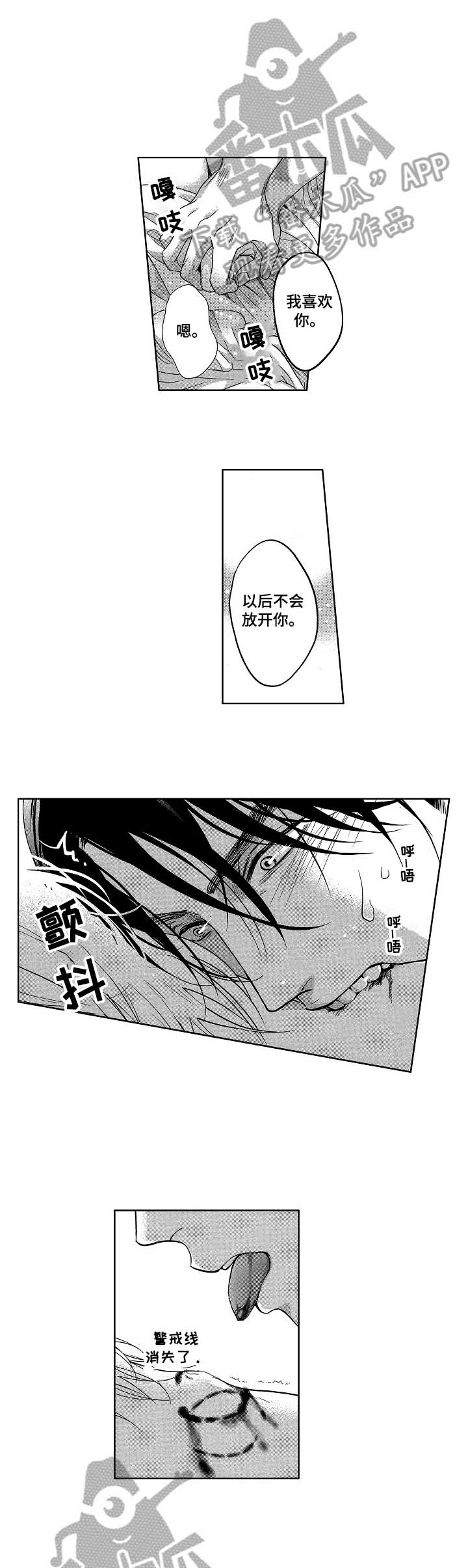 第22话4