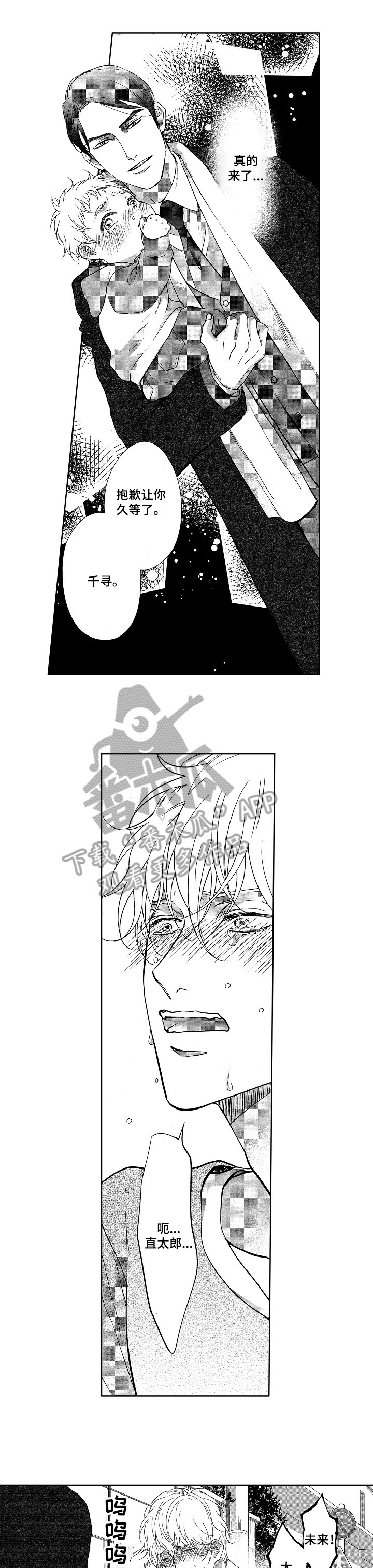 第21话0