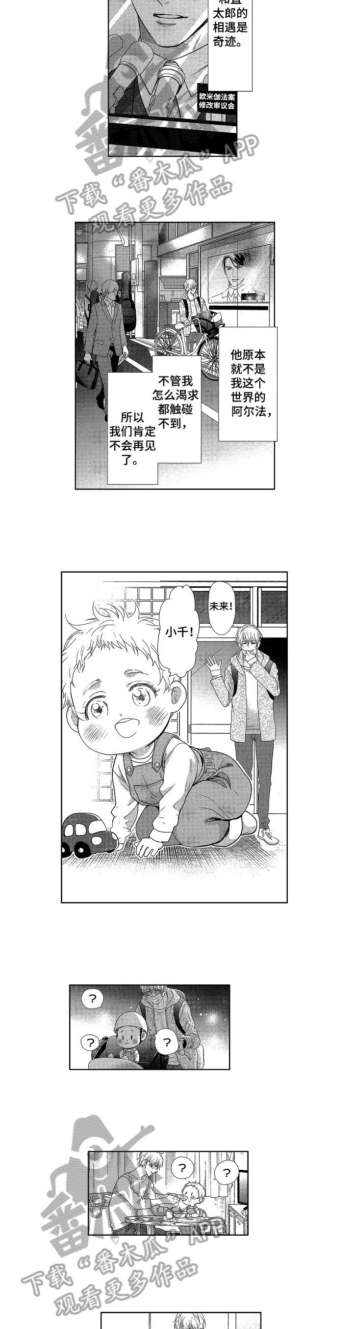 第19话2
